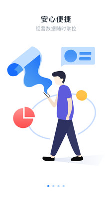 极应商擎 v1.9.1.0.0