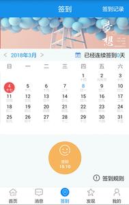 习讯云截图0