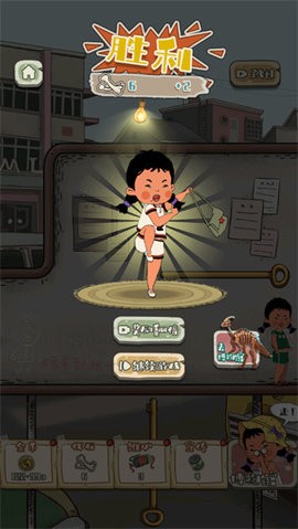 王蓝莓的冒险世界免广告  v1.0.0