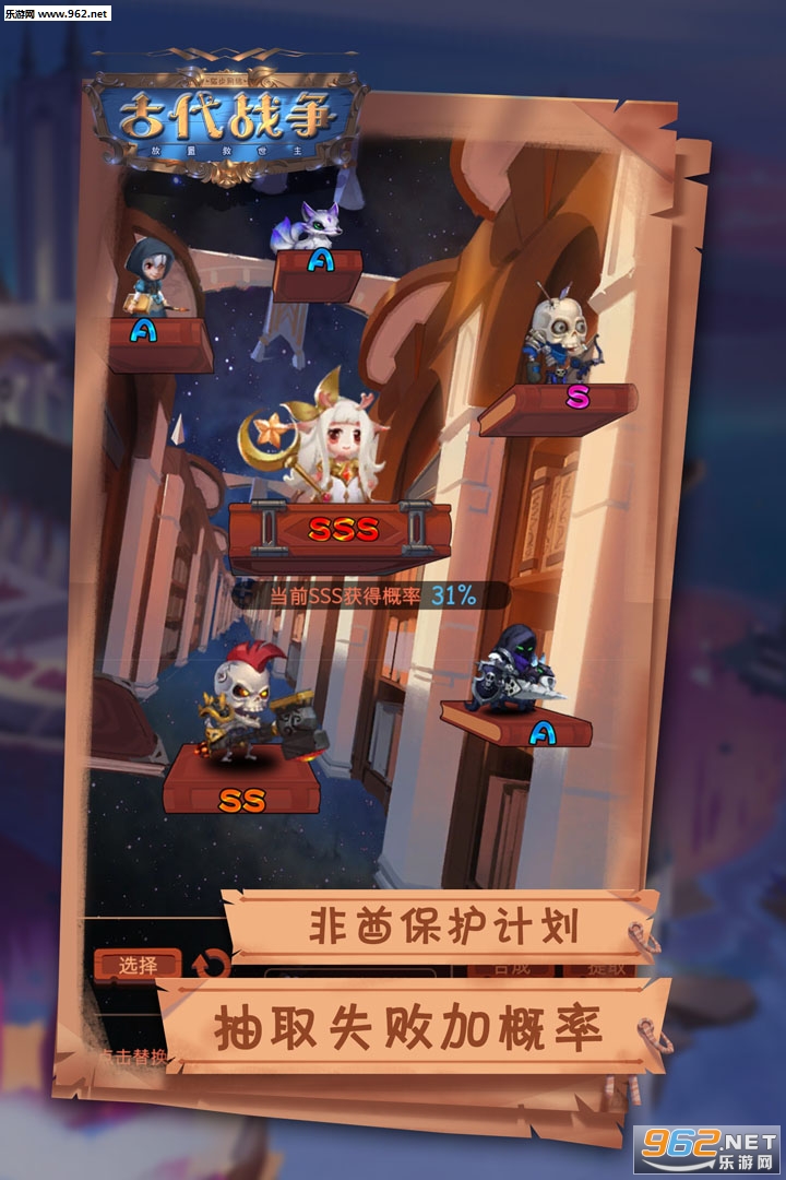 古代战争官方正版 v5.2.3 手机版