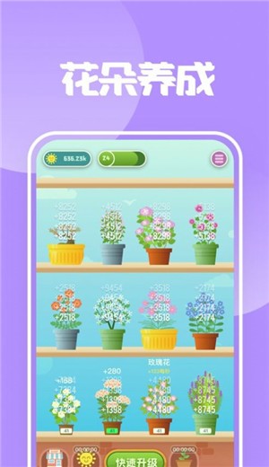 开心养花 2024-06-25 15:08