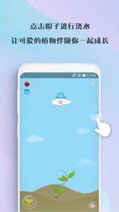 喝水吧截图3