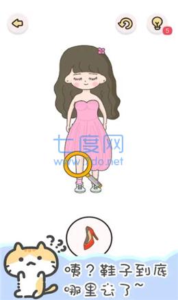 找点乐子红包版截图0