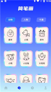 midjourney中文版