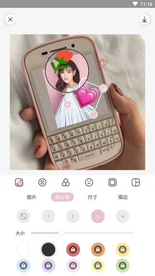 日杂相机app截图2