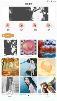微主题.png