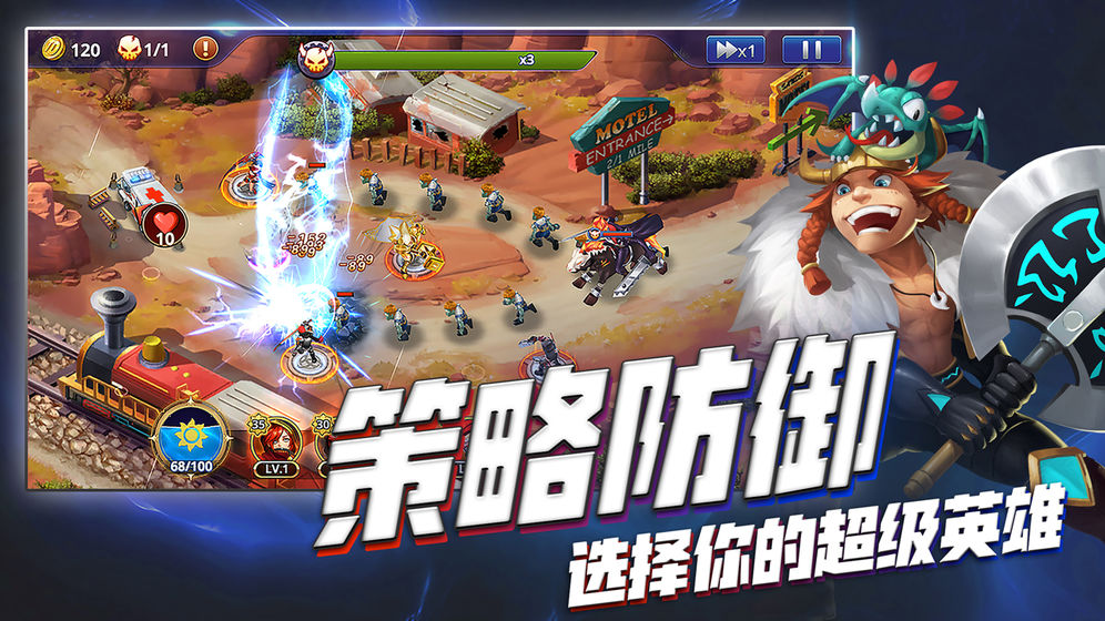 勇者阿信英雄归来手游官网版 截图1