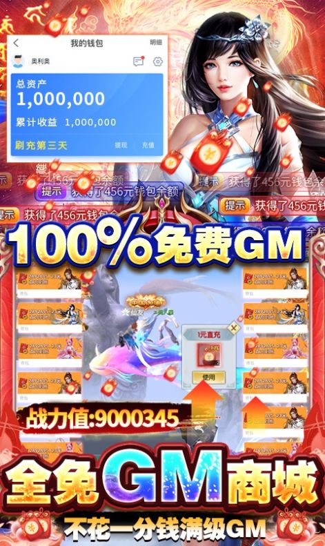 流星飞雨手游官方版  v5.2.1