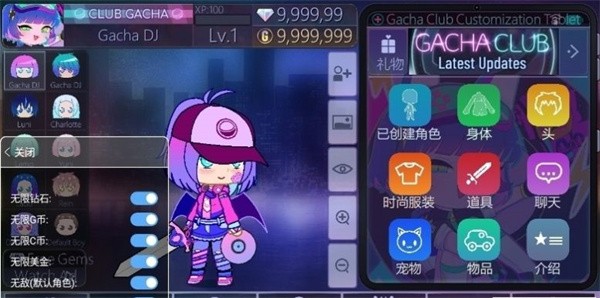 加查甜甜截图1