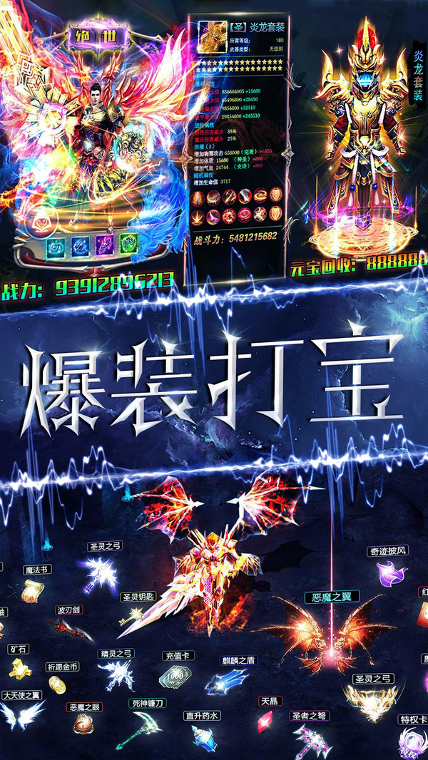 戒灵传说X手游官方最新版图片1