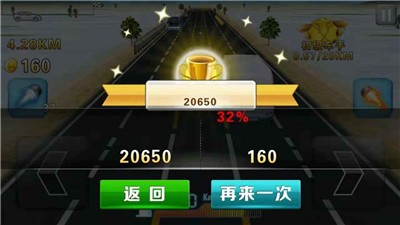 滴滴飙车 2021-03-16 10:29