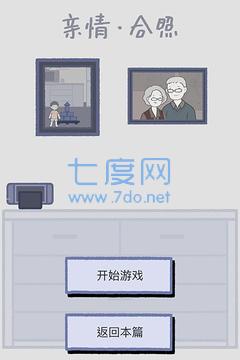 lovechoice手机版截图0