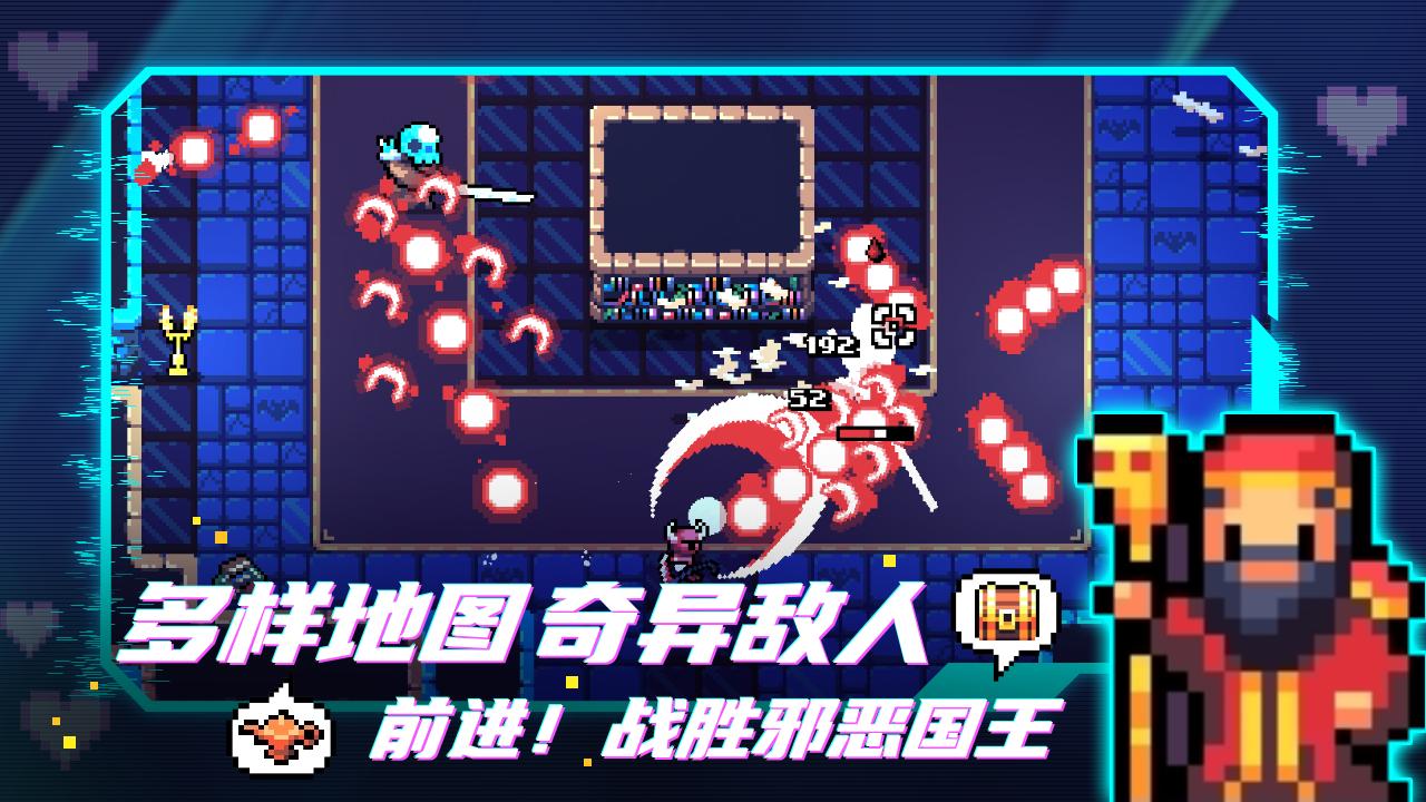 阿彻威尔奇妙冒险-拱谷世界(Arch截图2