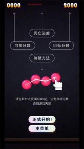 宾果串串乐截图2