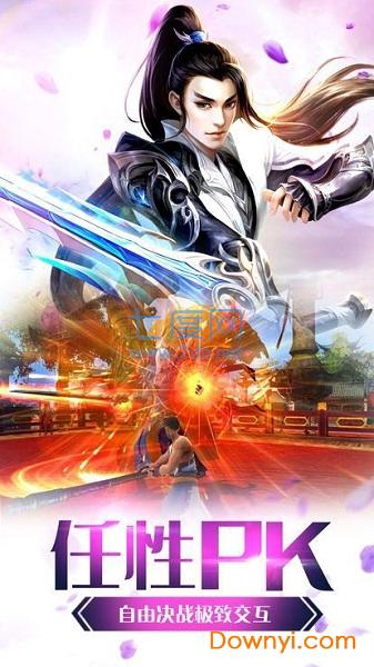 修仙道道可道 修仙道道可道