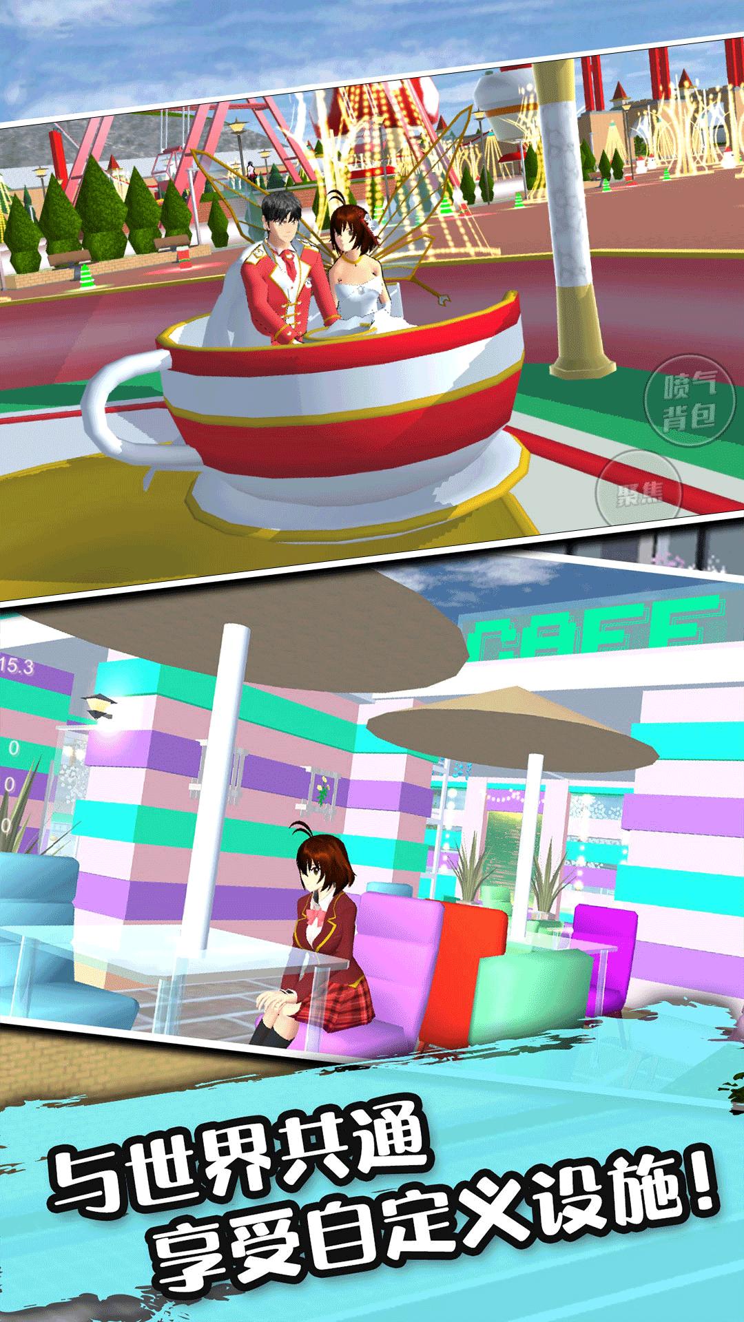 高校樱花少女  v1.0.1