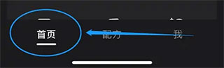 WINK修图app