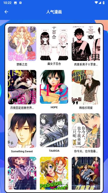 薯条漫画小屋