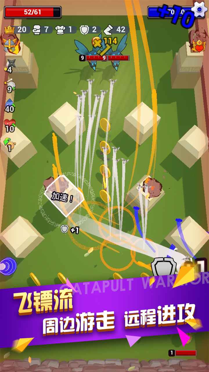 弹射勇者截图0
