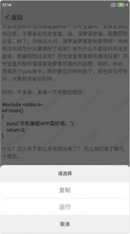 手机编程.jpg