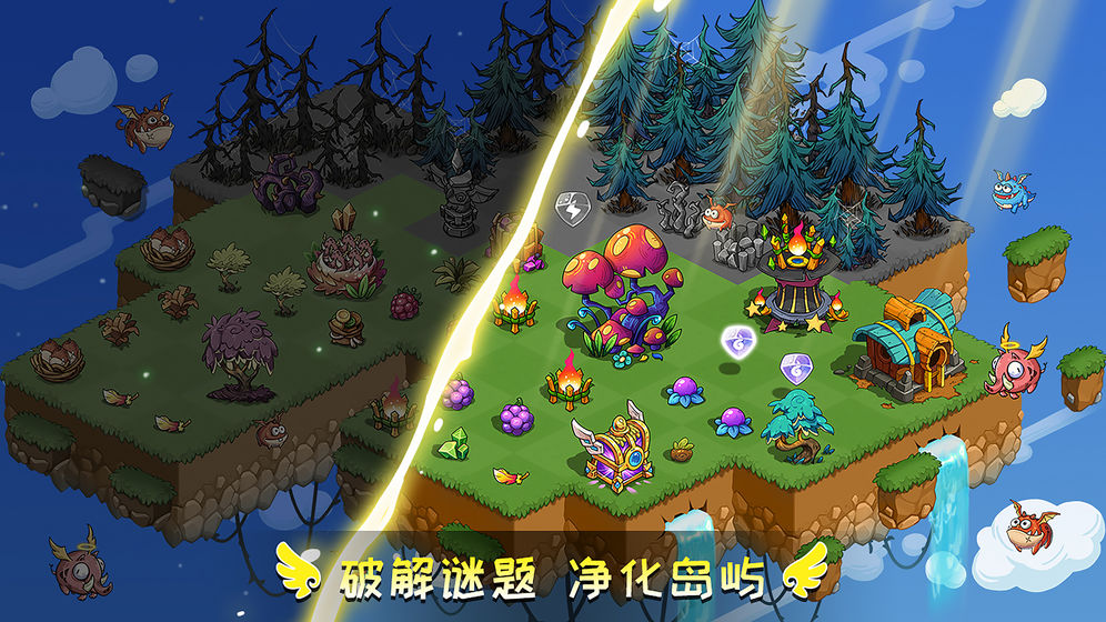 幻兽大陆和幻兽爱合成无限宝石金币最新版图片1