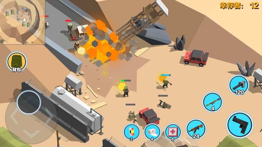 求生之王糖豆人吃鸡精英 V 1.681