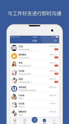 优签 版本：v1.1.1