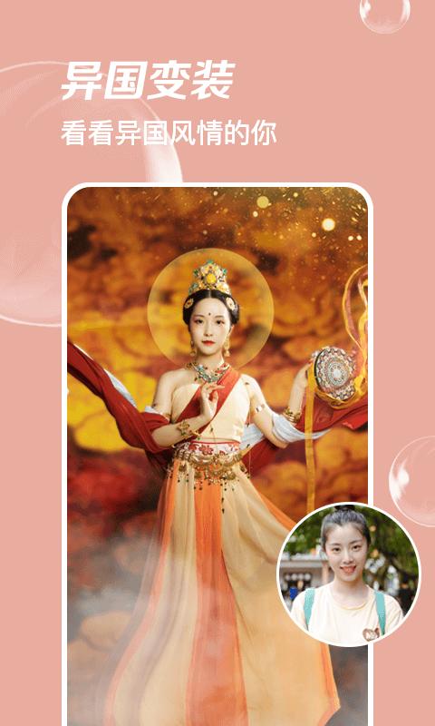 爱尚p图 版本：1.3.0