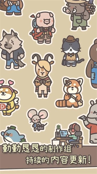 橡子屋官方版截图1