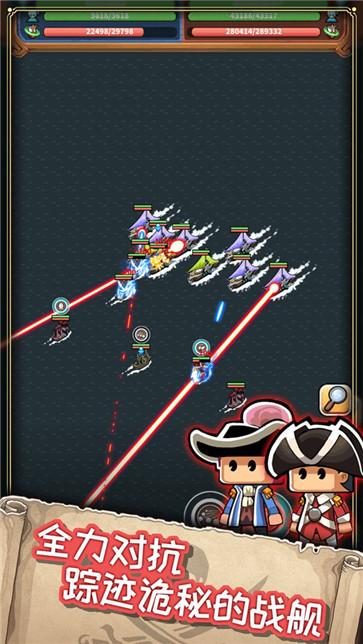 小小航海士外传  v1.3.17