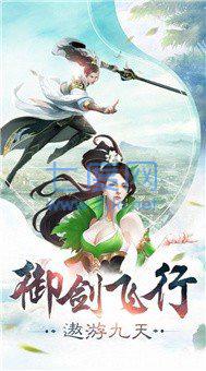九荒仙途 v1.0