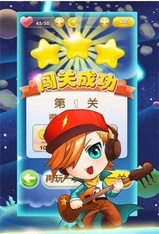 消你妹连萌截图2
