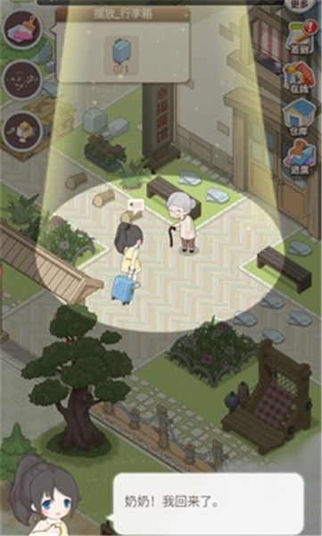遇见童话