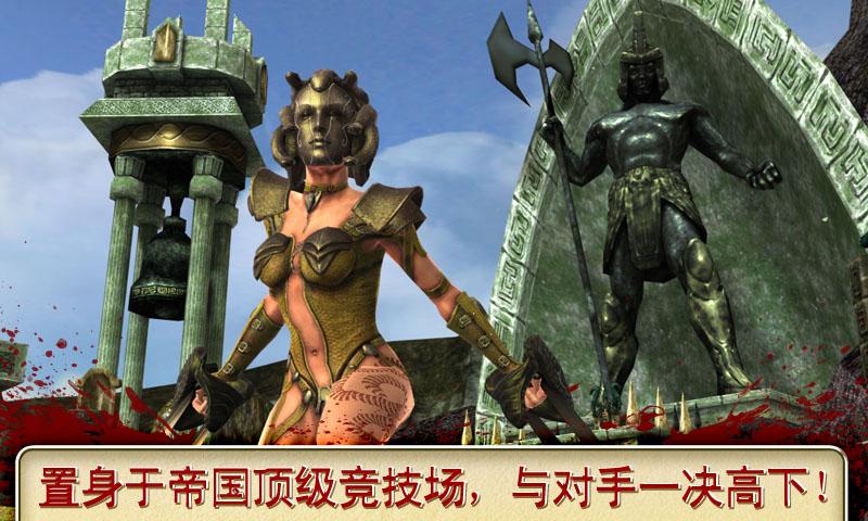血之荣耀2:传奇