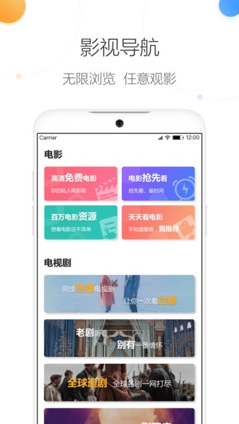 趣奇浏览器