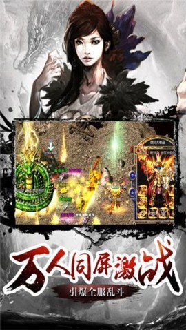 魂之力量合击传奇 2024-06-25 15:08