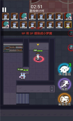 梦境大逃亡 加强版截图2