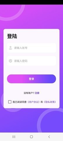 正品魔盒截图2