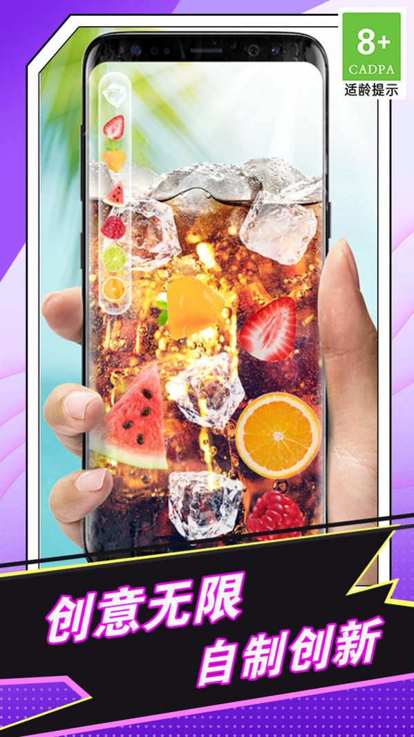 喝啤酒模拟器下载安装手机版 截图0