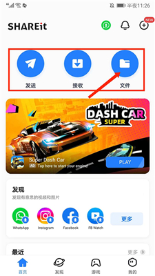 茄子快传国际版