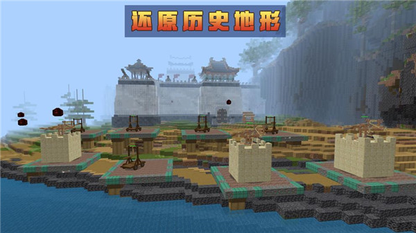 我的世界2.4版本