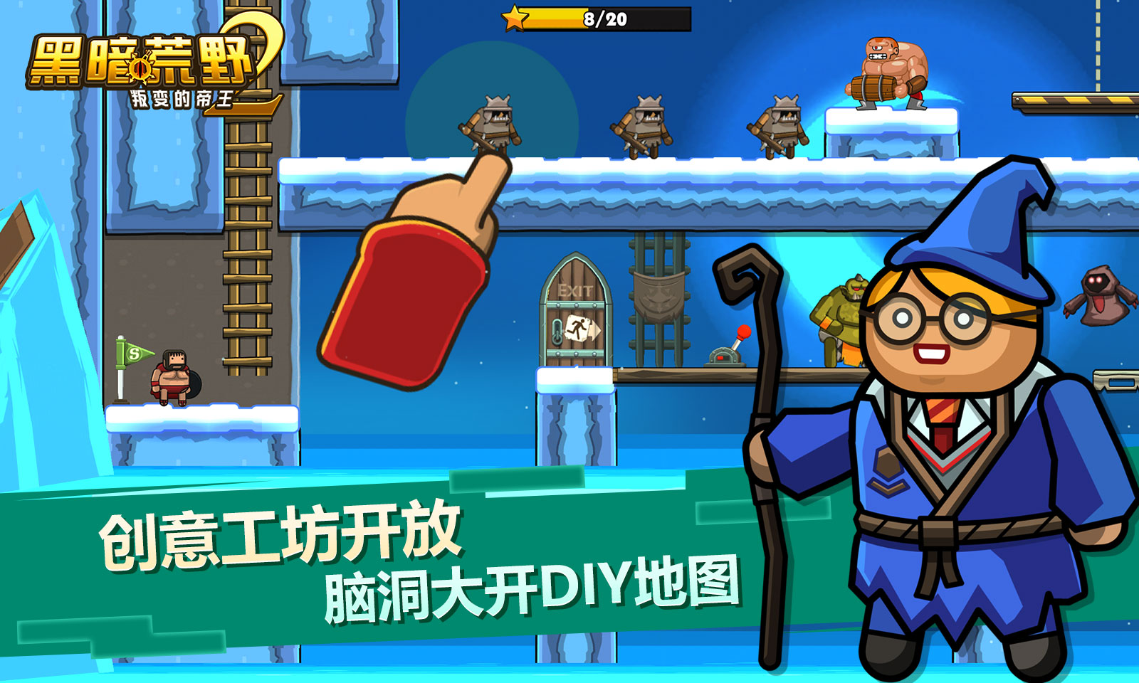 黑暗荒野2截图2