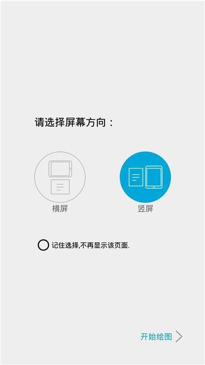 画画天才