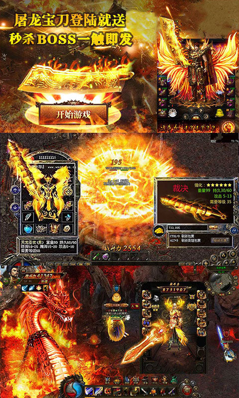 草上飞传奇手游官方最新版  v5.4.2