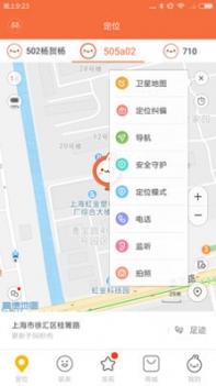小寻截图2