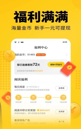 一湾小说大全