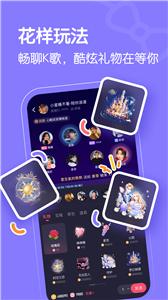 懒猫星球交友截图0