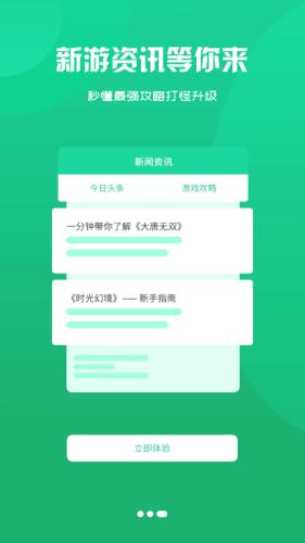 小咖玩游戏平台