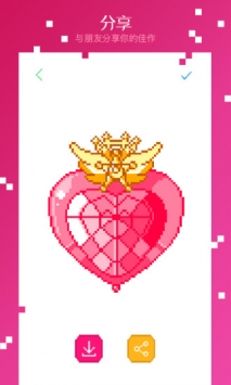 格子画截图2