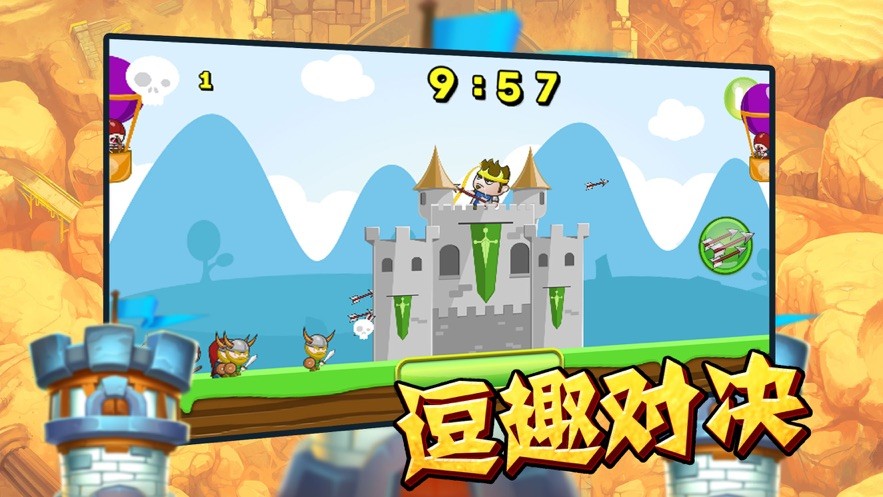 塔防萌将截图1